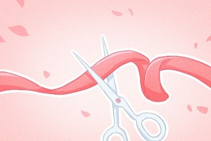 2026年02月14日开业黄历查询