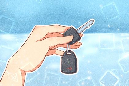 2026年02月13日提车黄历查询 2026年02月13日提车黄历查询