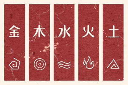 2026年02月18日五行穿衣指南